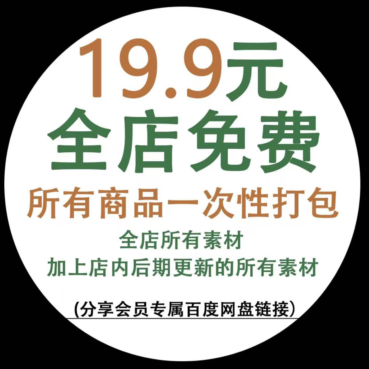 止安的设计小店