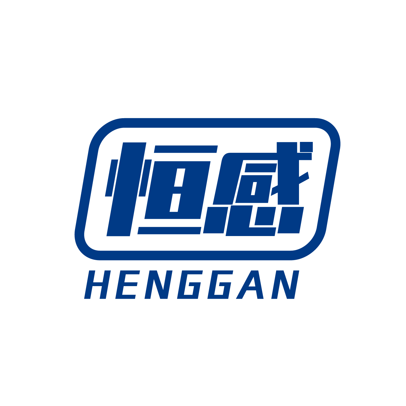 恒感旗舰店