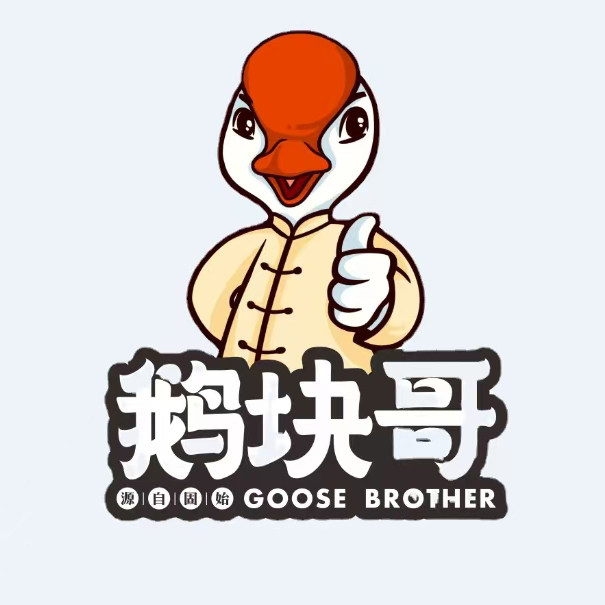 鹅块哥食品旗舰店