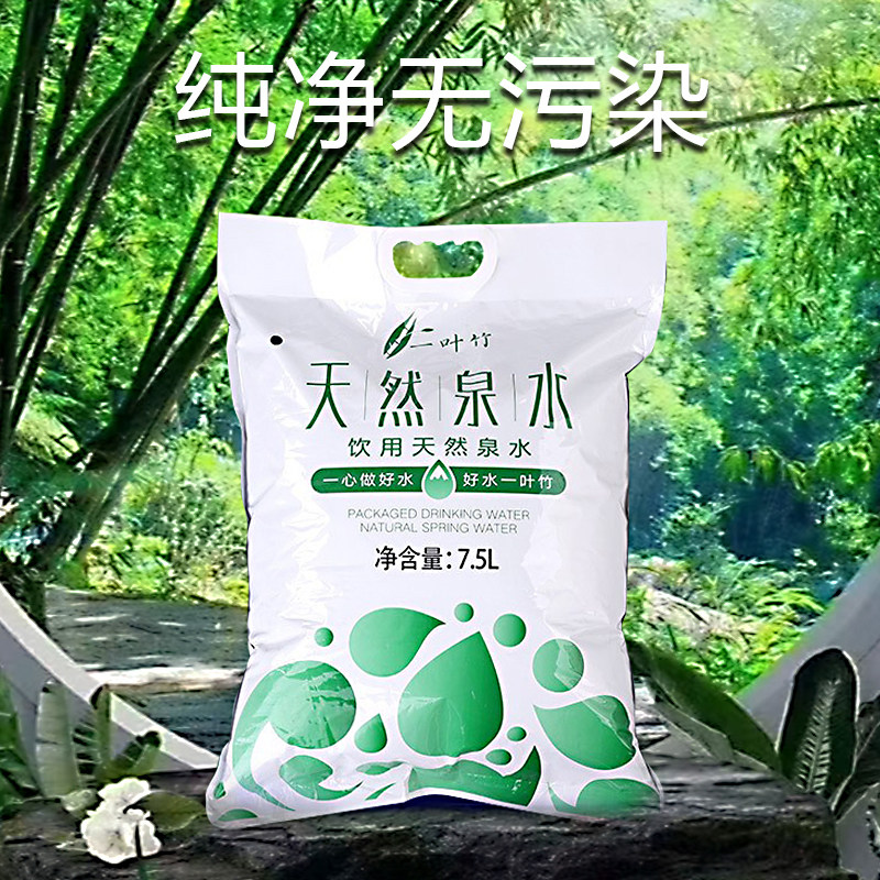 一叶竹北京专卖店