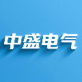 浙江中盛电气企业店