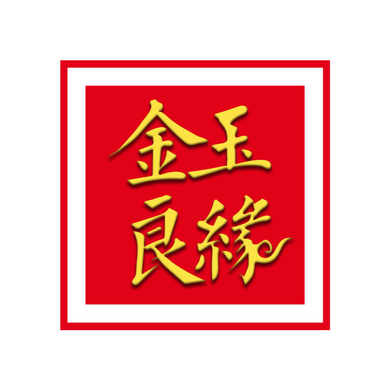 金玉良缘珠宝旗舰店