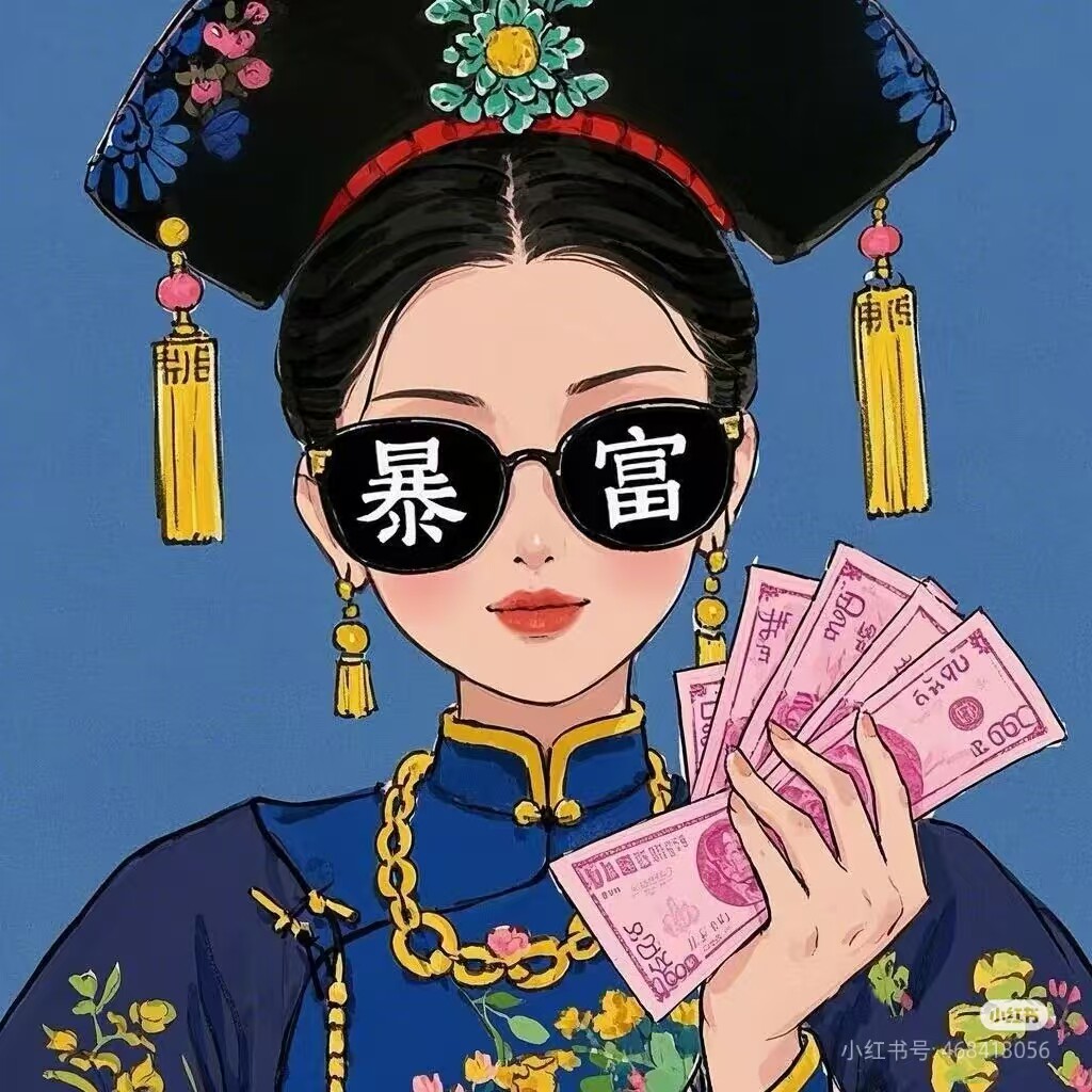 容元精品店