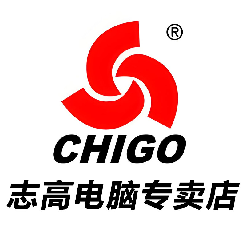 志高索格斯专卖店