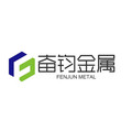 奋钧金属制品