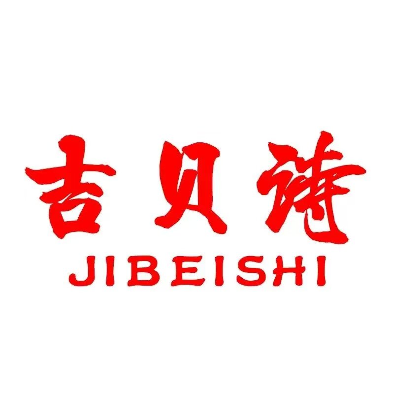 吉贝诗旗舰店
