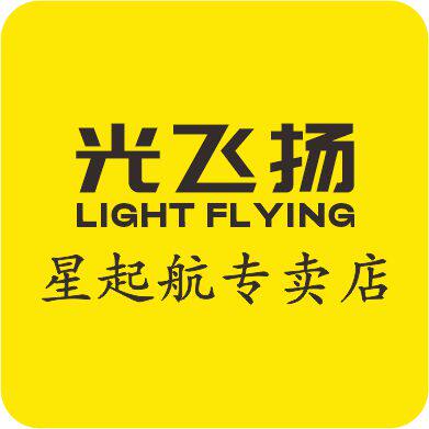 光飞扬星起航专卖店