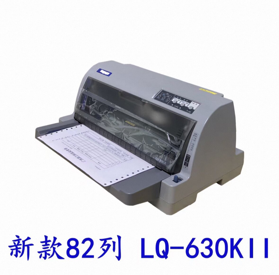 诚悦办公设备