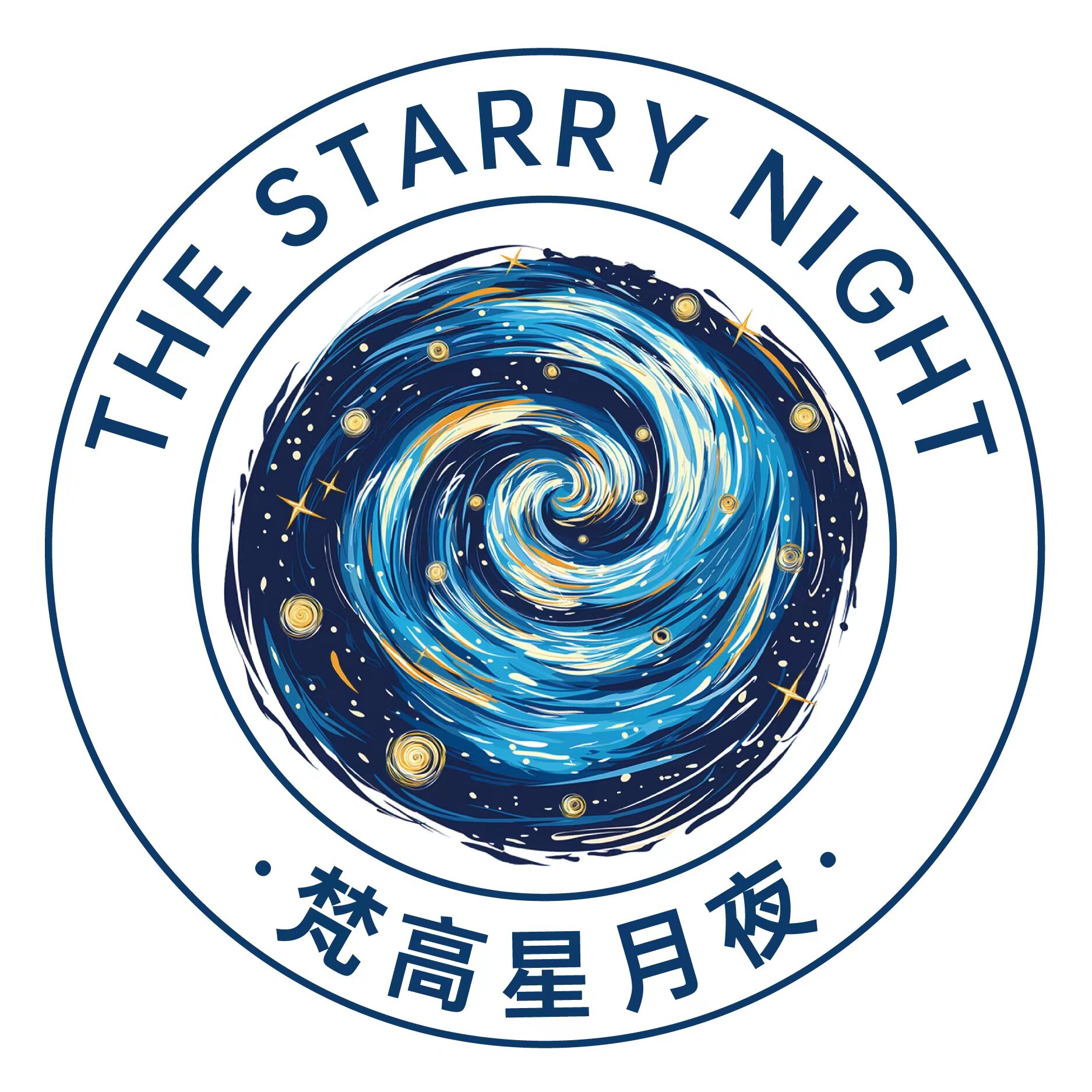 梵高星月夜酒类旗舰店