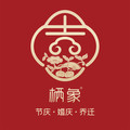 栖象节庆用品店