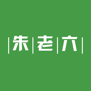 朱老六调味品旗舰店