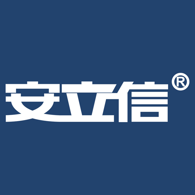 安立信工具专卖店