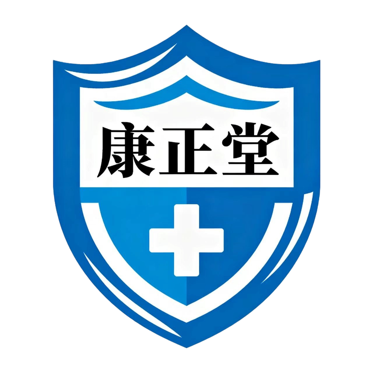 康正堂医疗器械专营店