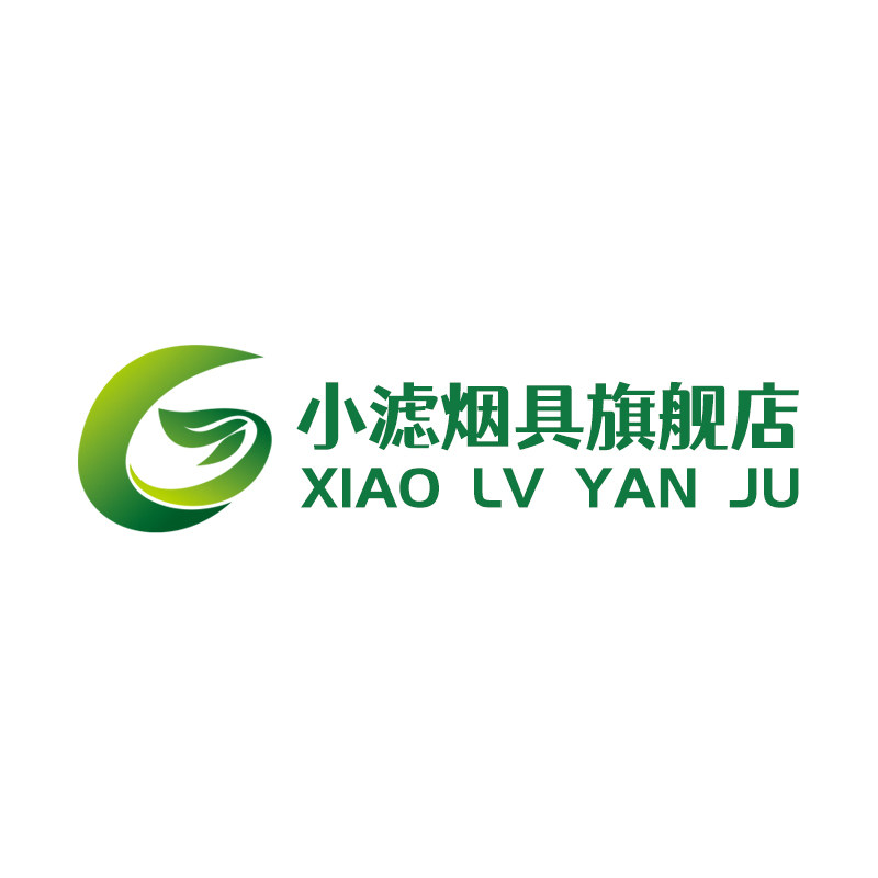 小滤烟具旗舰店