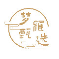 梦雅甄选