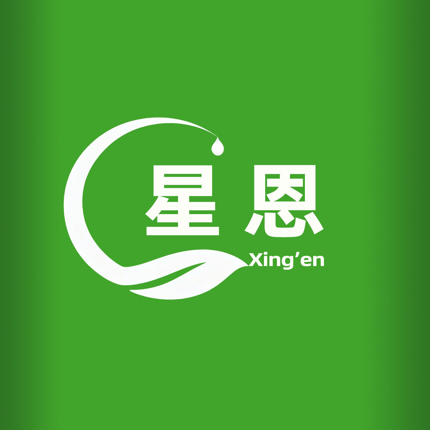 星圣医疗健康