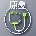 康鑫医疗器械专营店