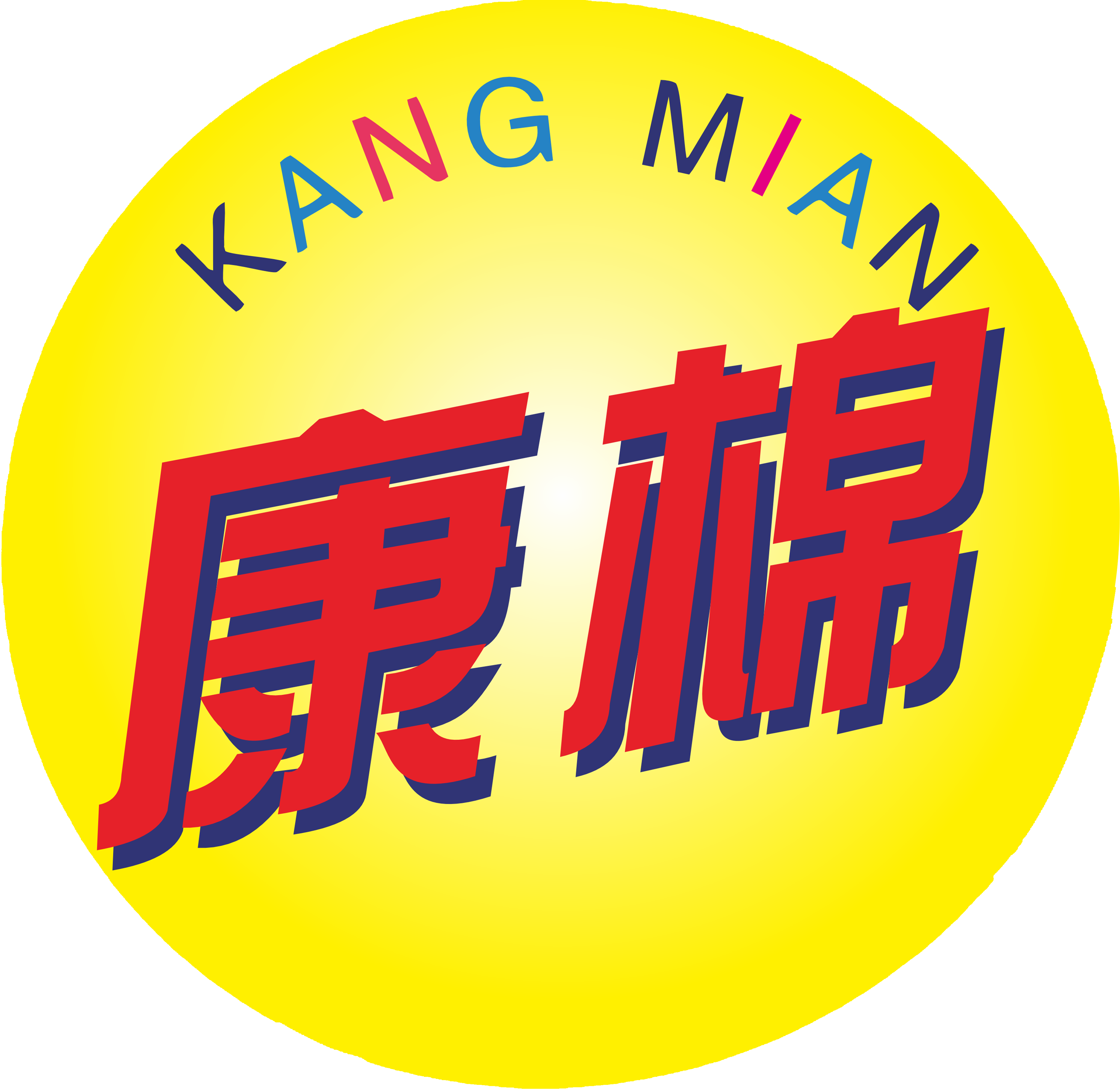 康棉工厂企业店 店铺LOGO