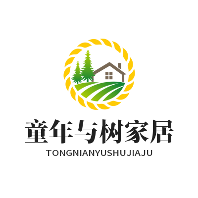 童年与树家居 店铺LOGO