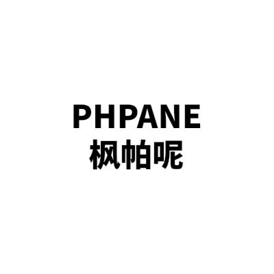 枫帕呢旗舰店 店铺LOGO