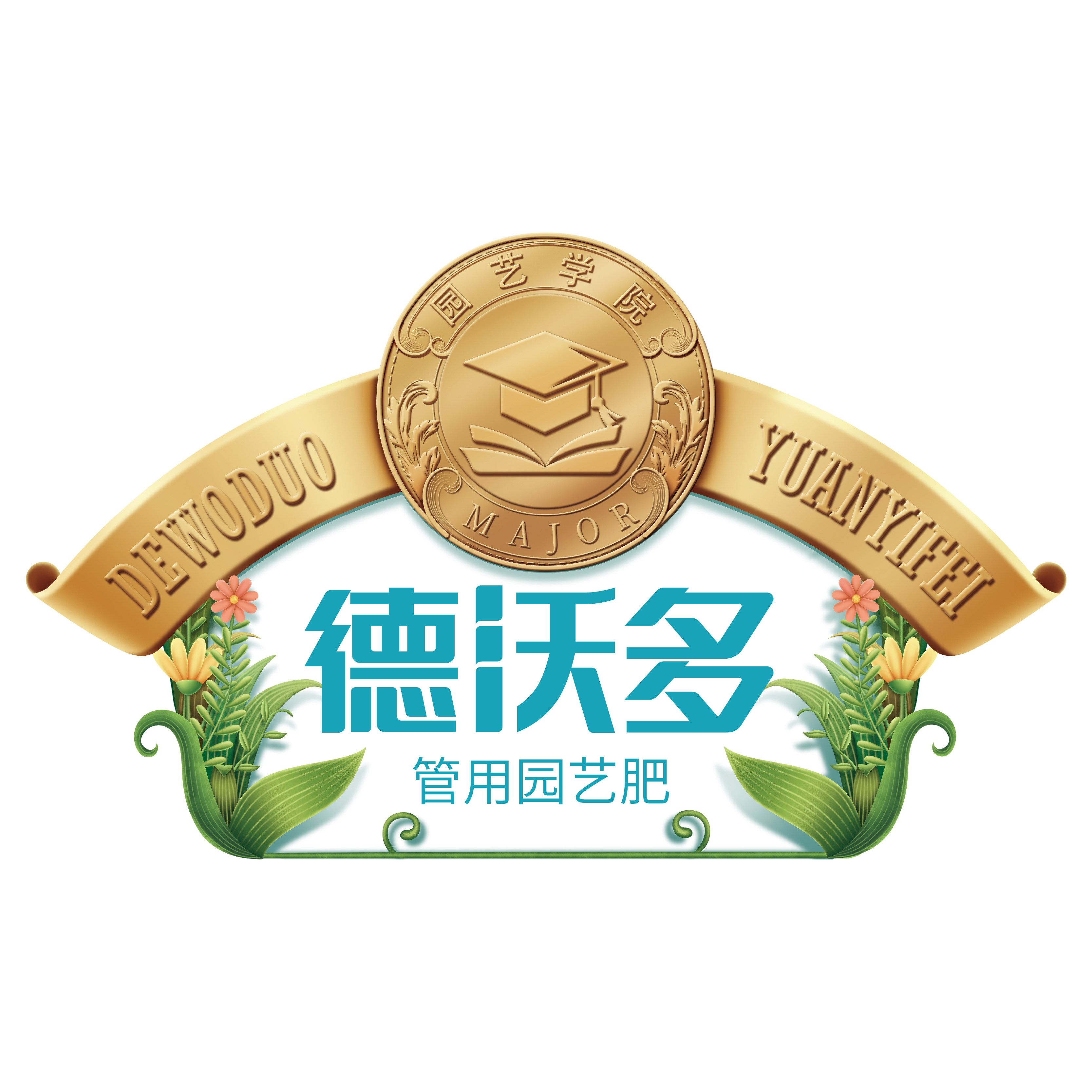 德沃多家居旗舰店