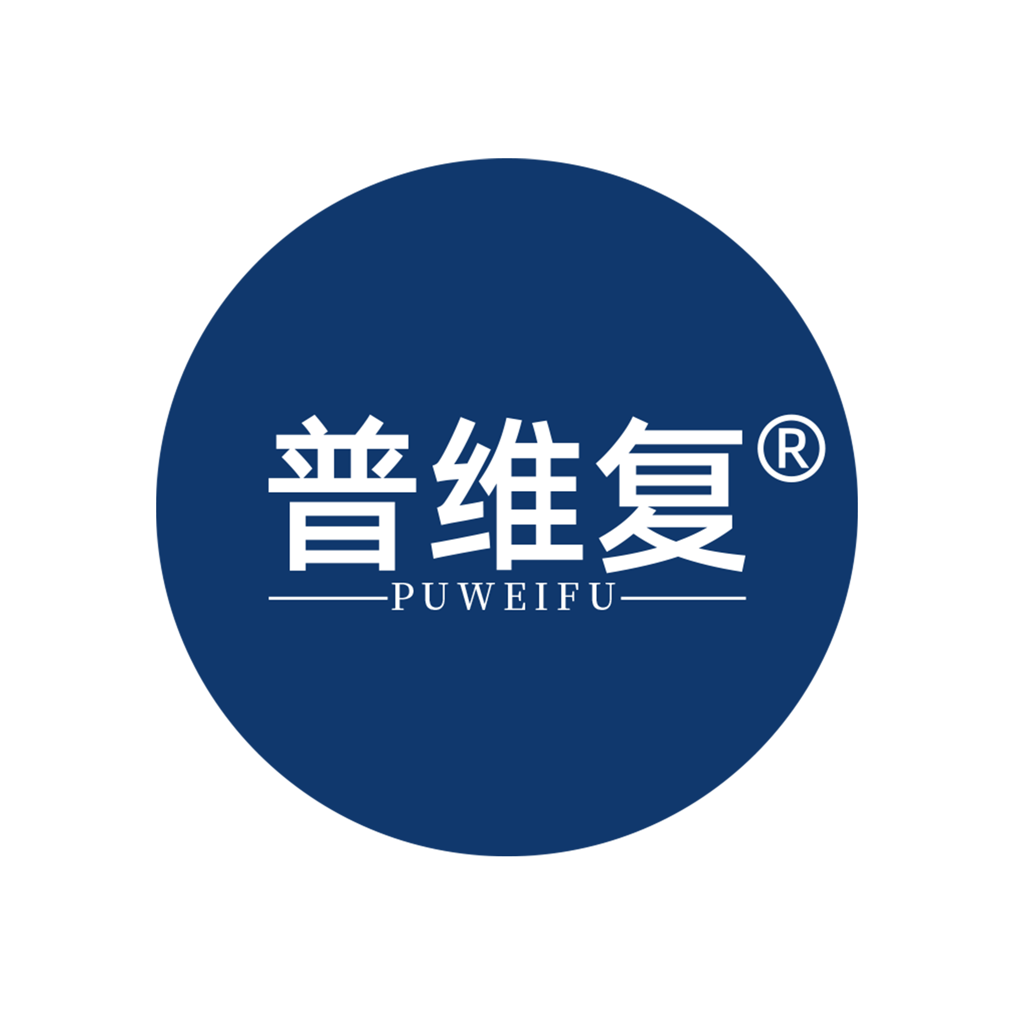 普维复旗舰店