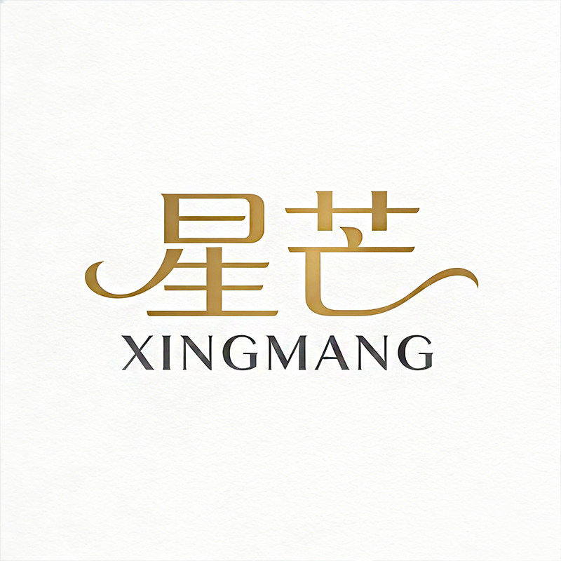 星芒照明工具店