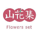 山花集旗舰店