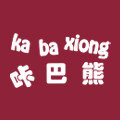 咔巴熊晚星专卖店