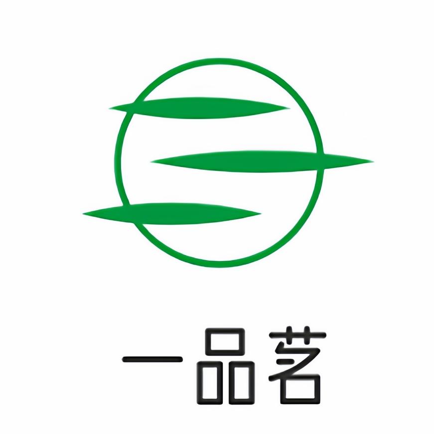 一品茗茶业企业店