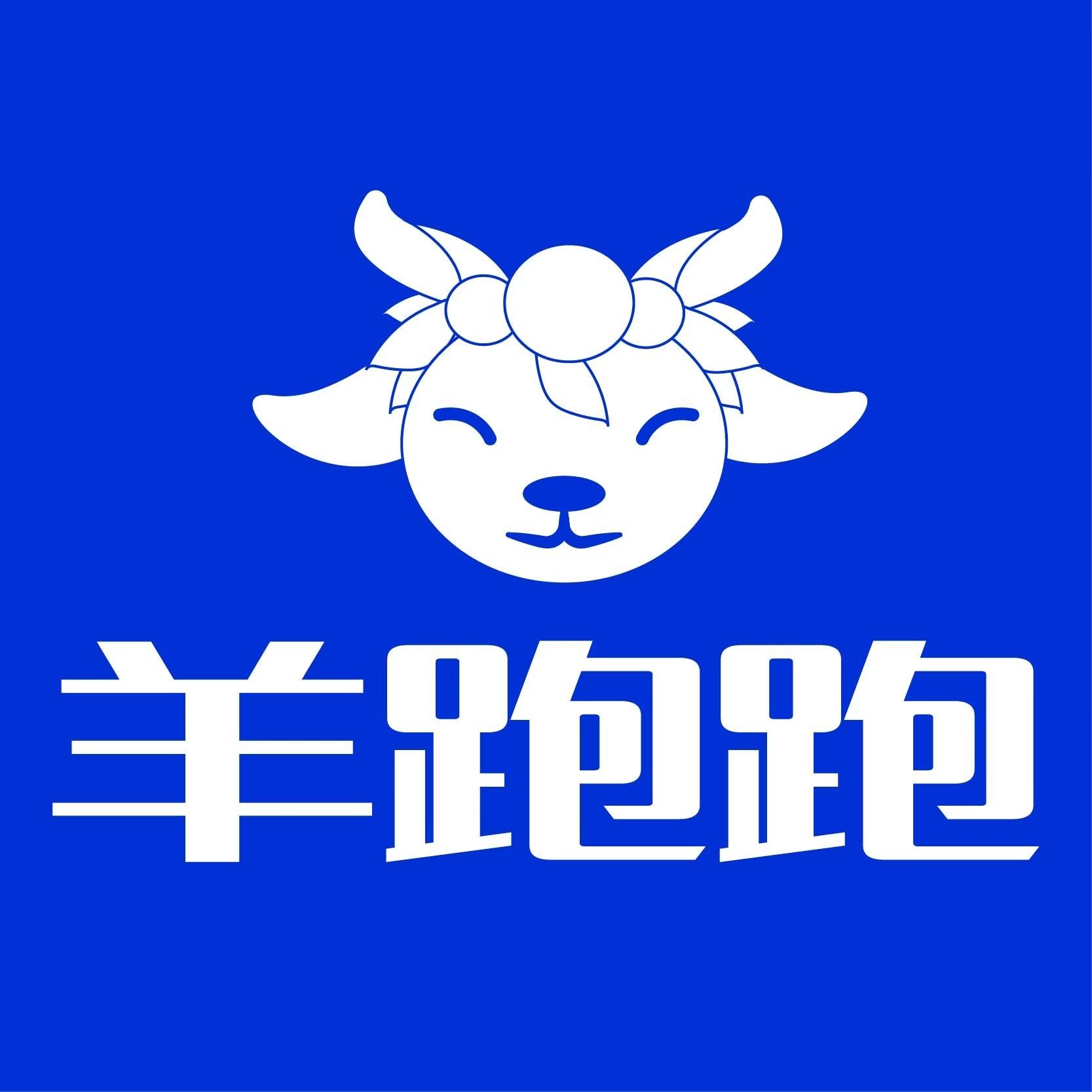 羊跑跑旗舰店