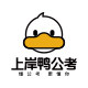 上岸鸭旗舰店