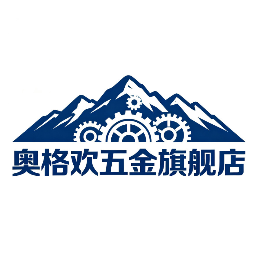 奥格欢五金旗舰店 店铺LOGO