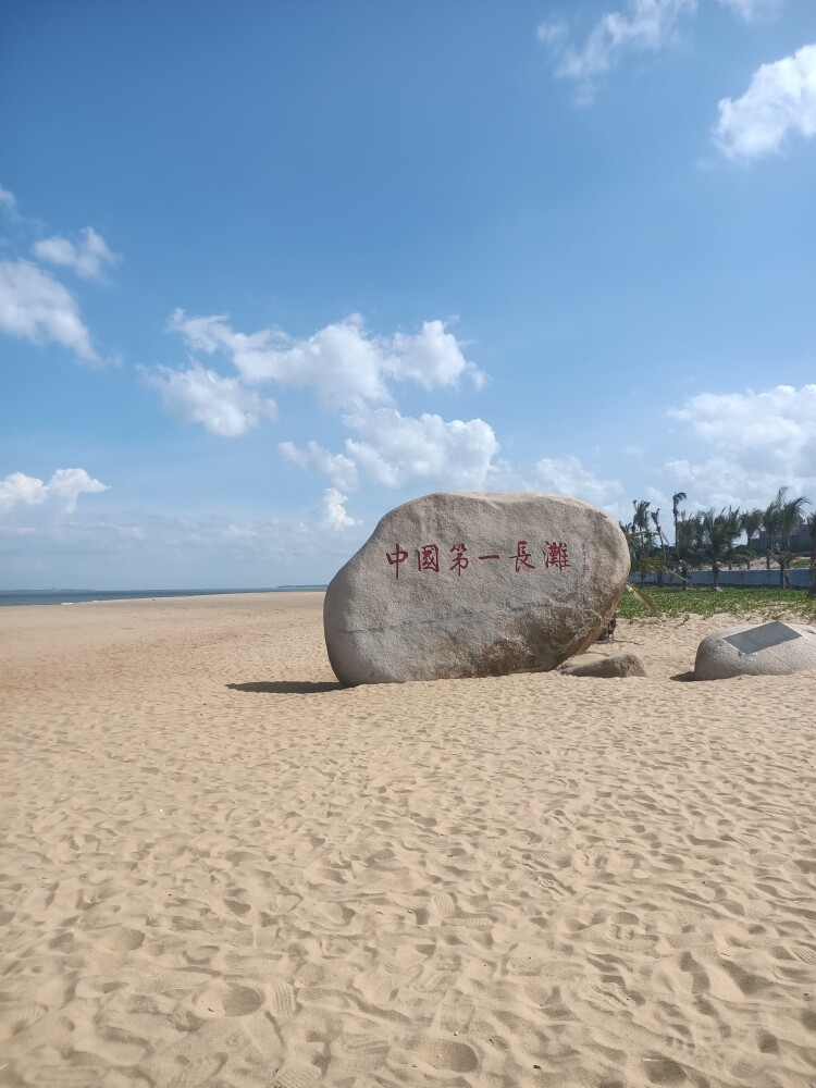 超乐化妆品
