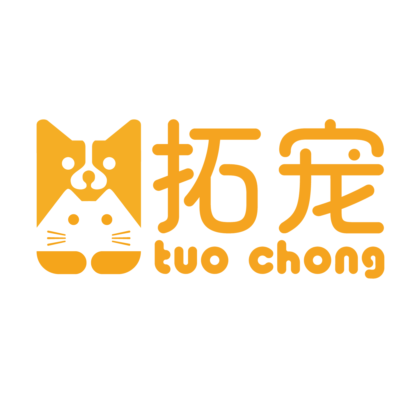 拓宠宠物用品旗舰店