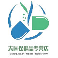 志匡保健品专营店