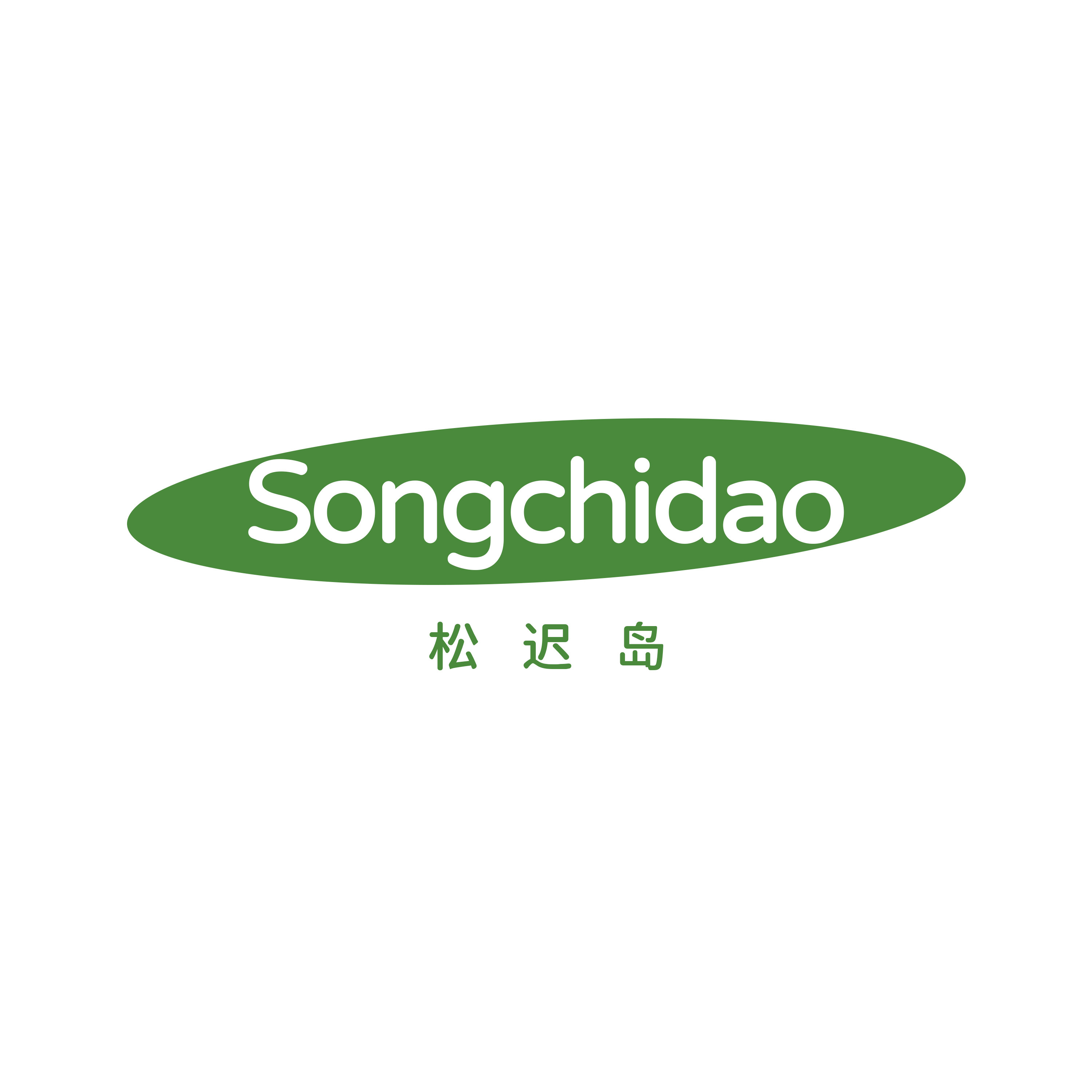 松迟岛旗舰店