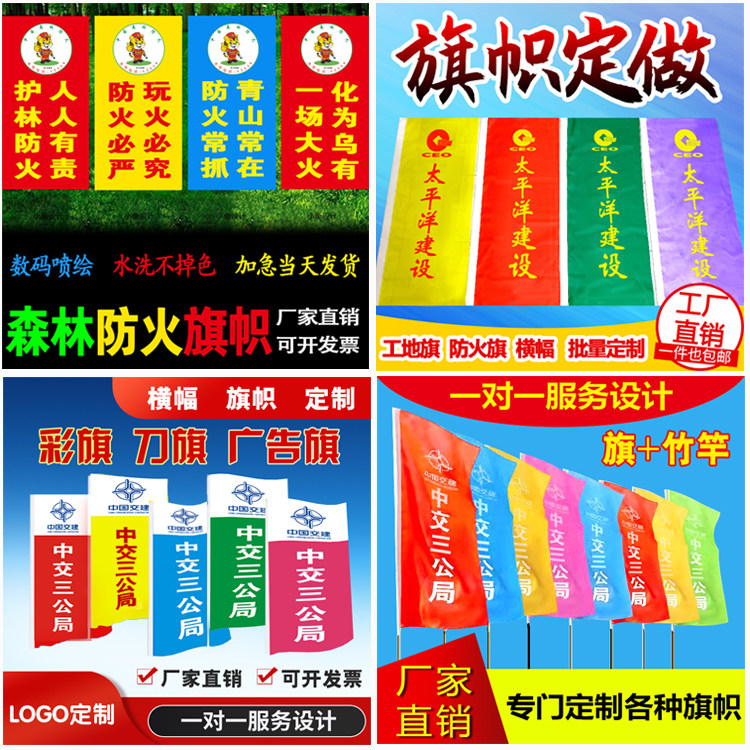 冀像旗旗舰店