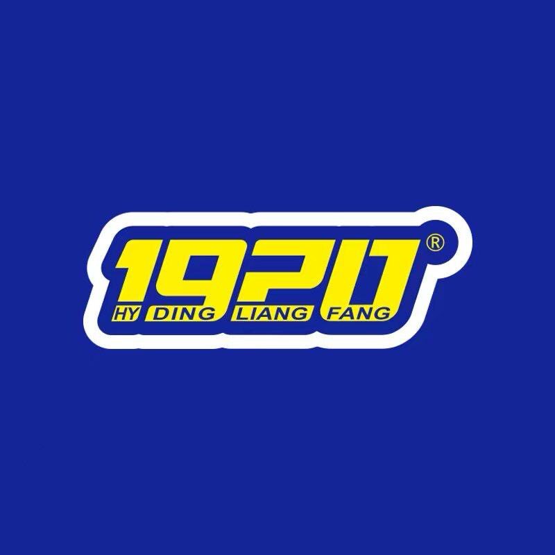 1920牙刷生活馆 店铺LOGO