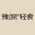 豫派食品旗舰店
