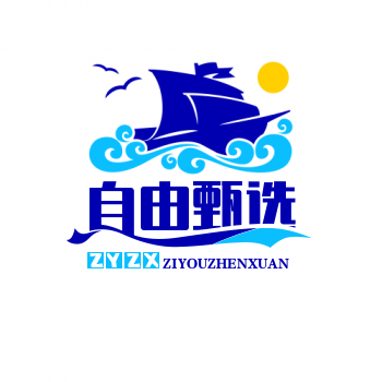 自由甄选