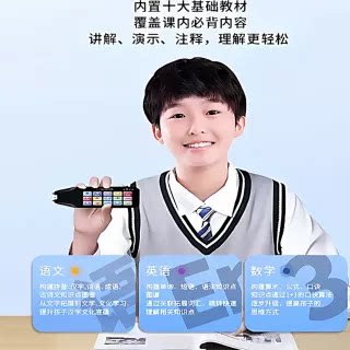 智能教育用品舰店 店铺LOGO