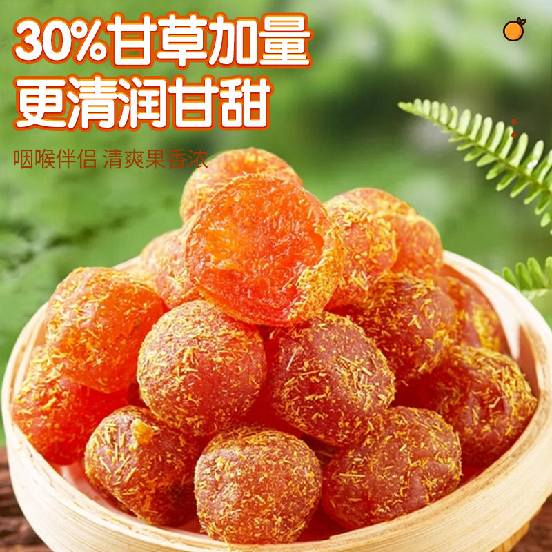 茂枝园食品旗舰店