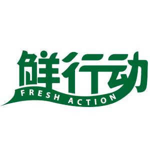 鲜行动旗舰店