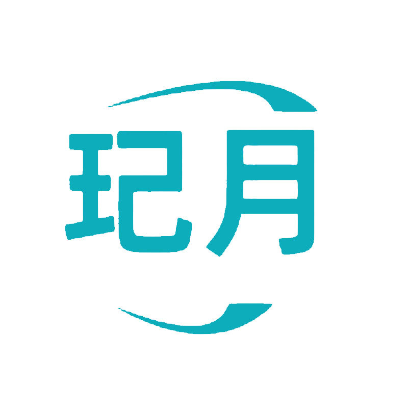 玘月旗舰店