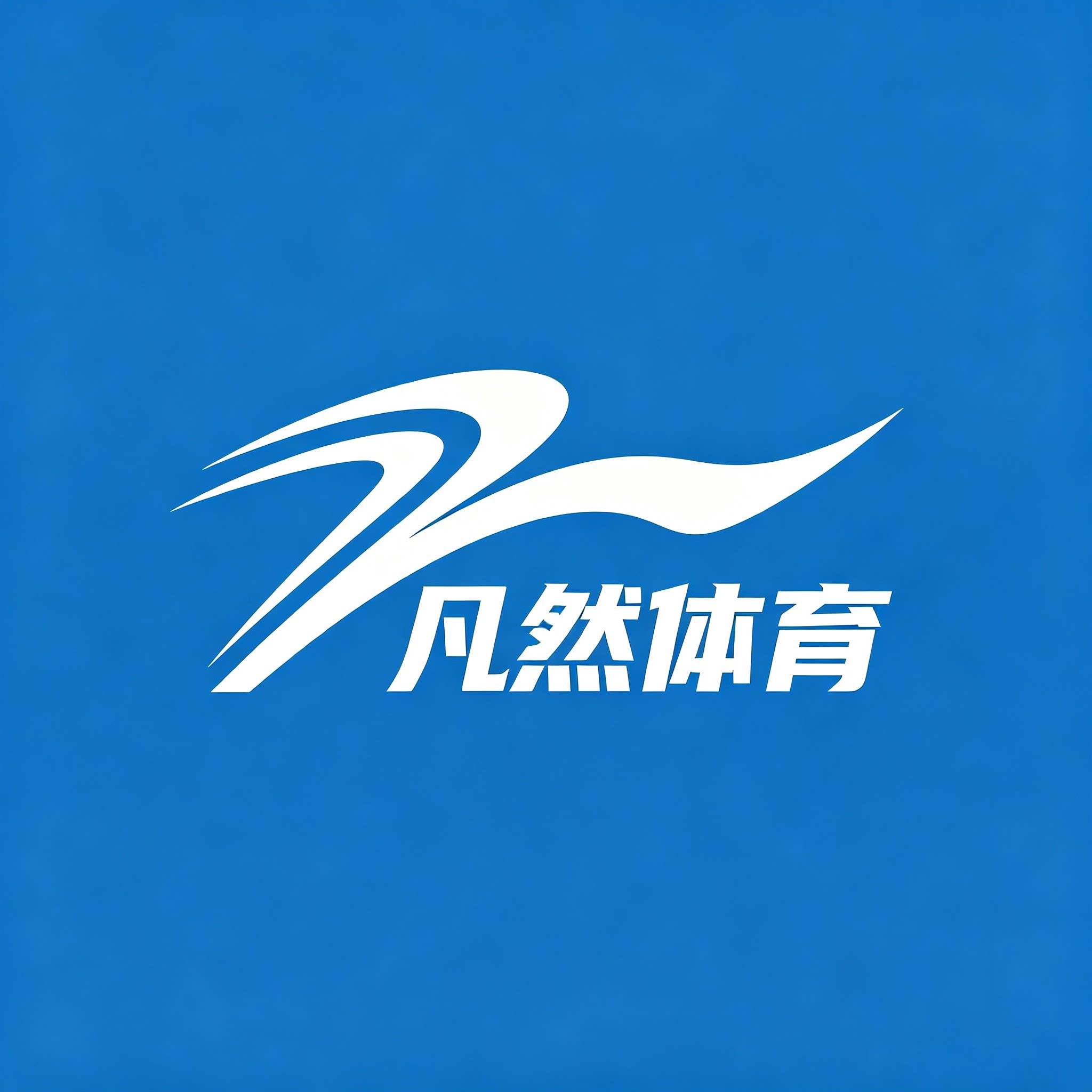 凡然体育