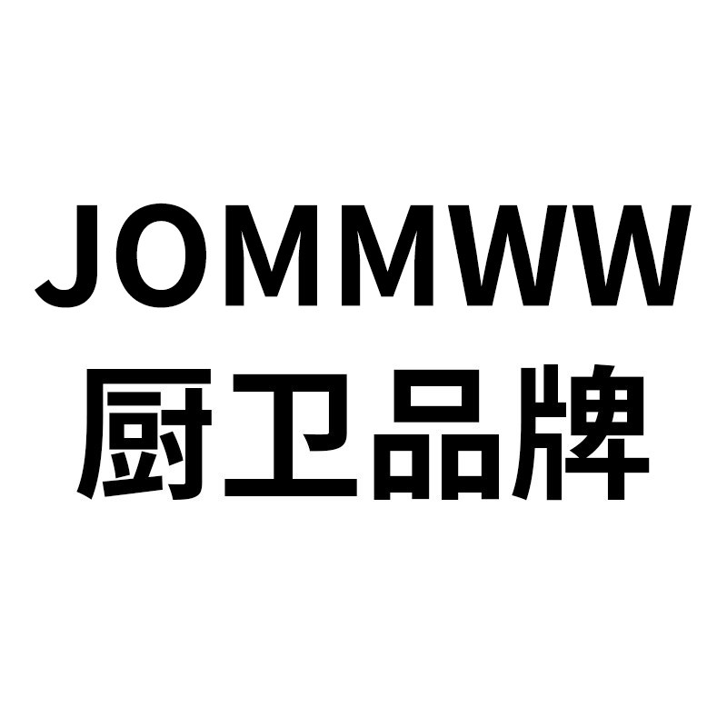 JOMMWW厨卫品牌企业店 店铺LOGO