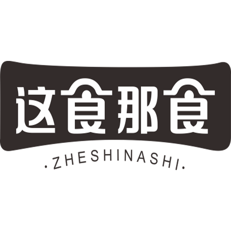 这食那食食品旗舰店
