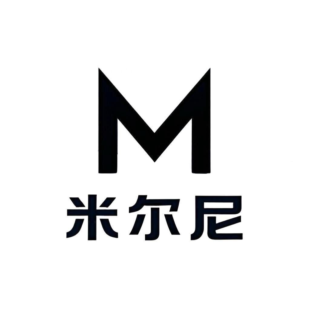 米尔尼家具企业店