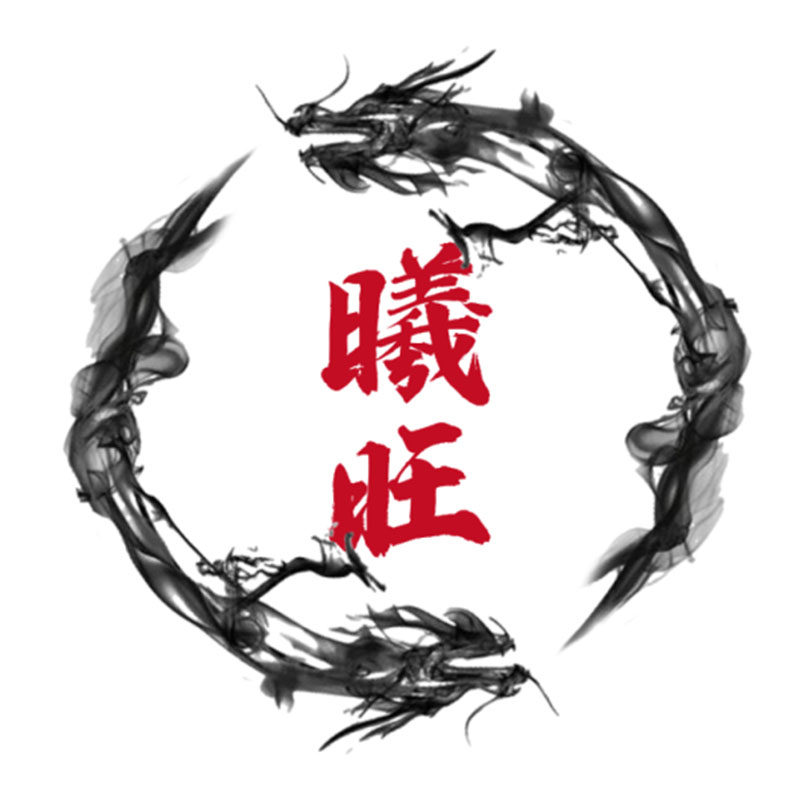 曦旺旗舰店